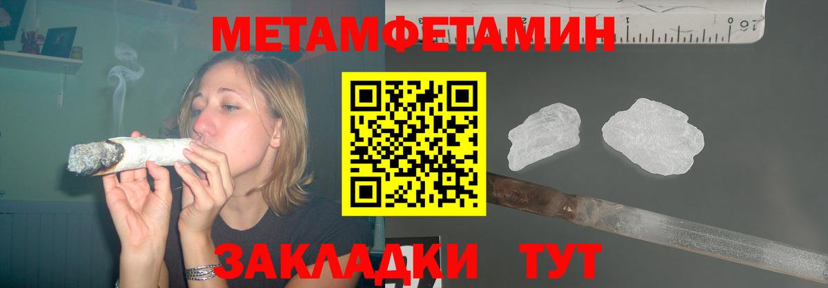 АМФЕТАМИН Premium Солнечногорск