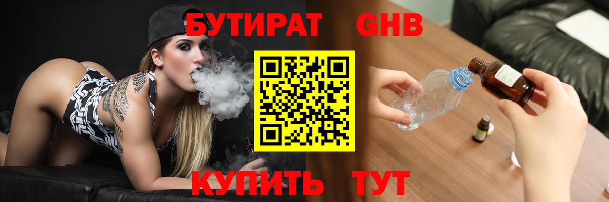 Марихуана  Вход с VPN  APVP СК   Солнечногорск  Гашиш  Меф МЯУ МЯУ   Где найти наркотики?  КОКАИН 