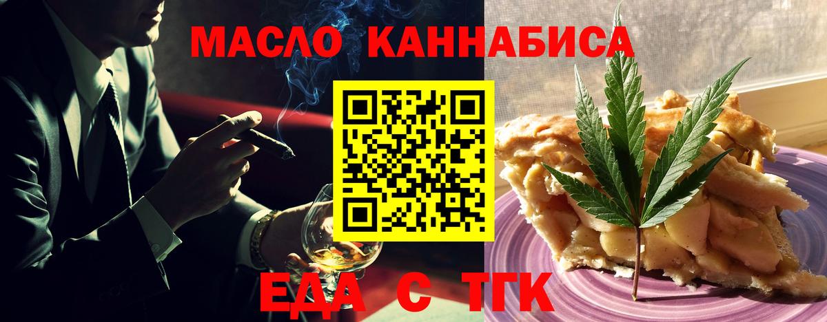 Canna-Cookies марихуана Солнечногорск