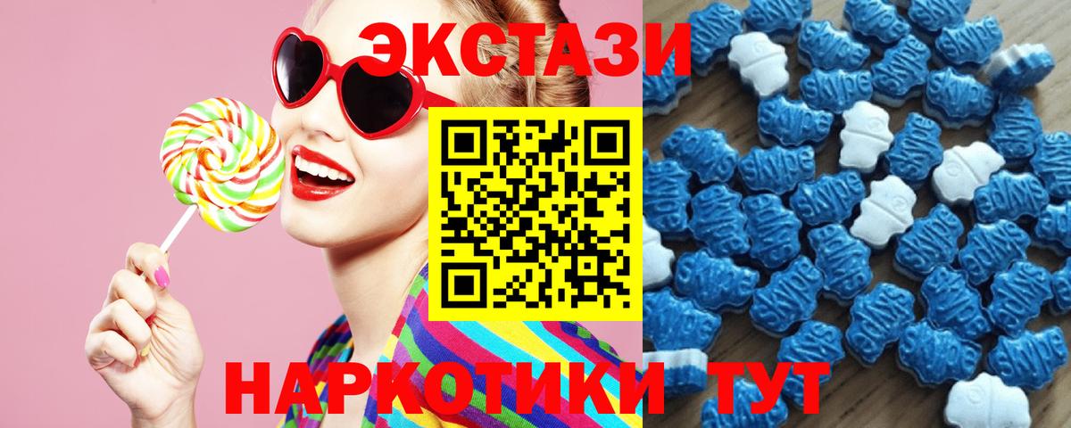 Ecstasy 300 mg  ЭКСТАЗИ  Ecstasy ешки  Солнечногорск  Вход с VPN 