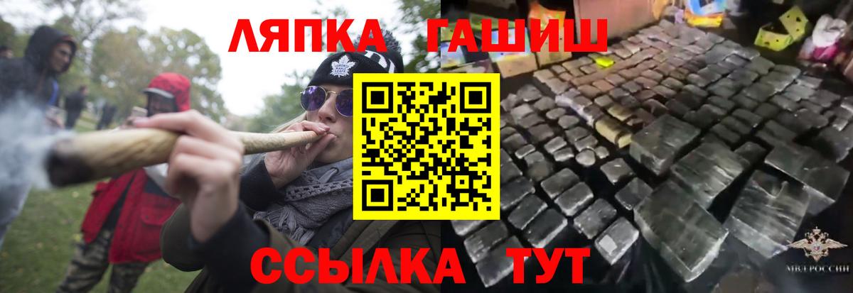 Гашиш индика сатива Солнечногорск