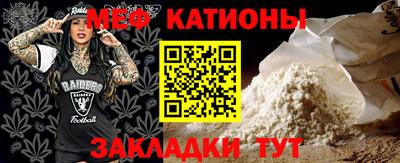 COCAINE Новозыбков