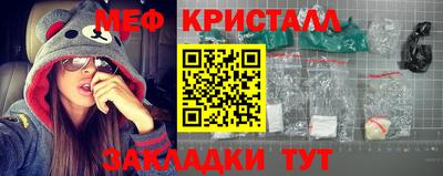 COCAINE Новозыбков
