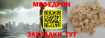 таблы Новодвинск