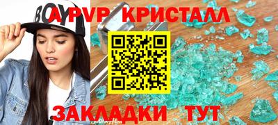 a pvp Обь