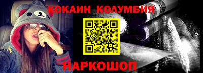 таблы Новодвинск