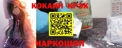 таблы Новодвинск