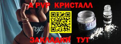 mdpv Новокубанск