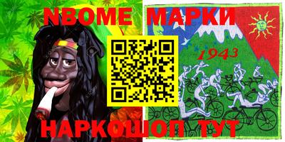 таблы Новодвинск