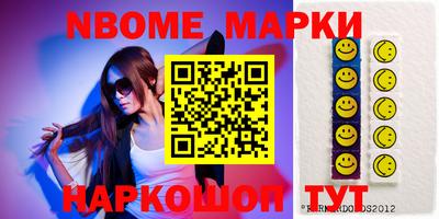 COCAINE Новозыбков