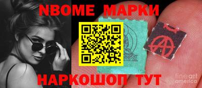 COCAINE Новозыбков