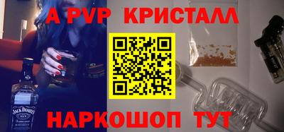 таблы Новодвинск