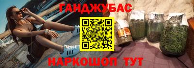 COCAINE Новозыбков