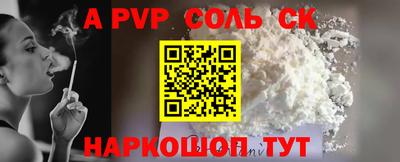 mdpv Новокубанск