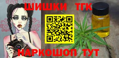 таблы Новодвинск