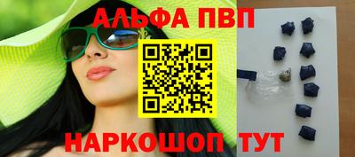таблы Новодвинск