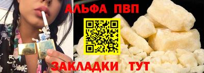 COCAINE Новозыбков