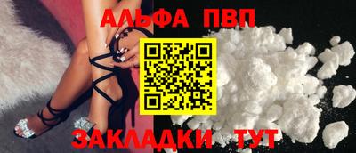 COCAINE Новозыбков