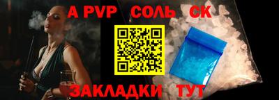 mdpv Новокубанск