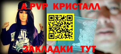 таблы Новодвинск