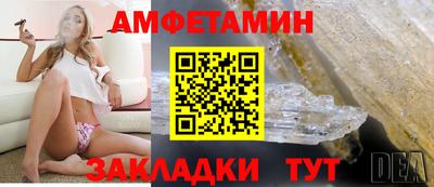таблы Новодвинск
