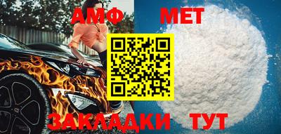 COCAINE Новозыбков