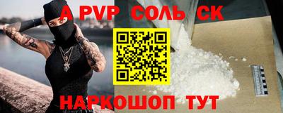 дурь Обнинск