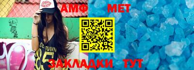 COCAINE Новозыбков