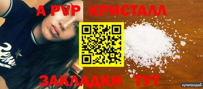 таблы Новодвинск