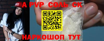 COCAINE Новозыбков