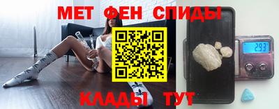 таблы Новодвинск
