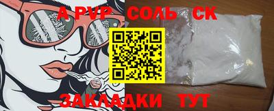 mdpv Новокубанск