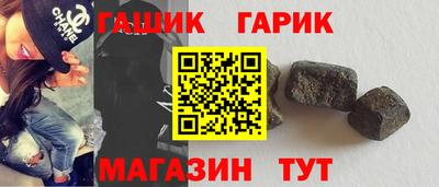 таблы Новодвинск