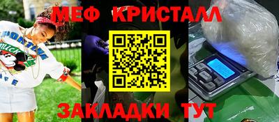 COCAINE Новозыбков