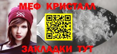 COCAINE Новозыбков