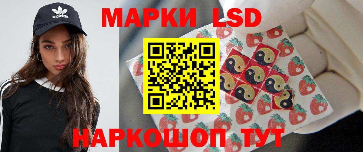 ЛСД экстази ecstasy  LSD-25 экстази  Солнечногорск  Вход с VPN  ЛСД экстази ecstasy 
