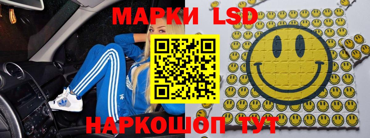 Лсд 25 экстази ecstasy Солнечногорск
