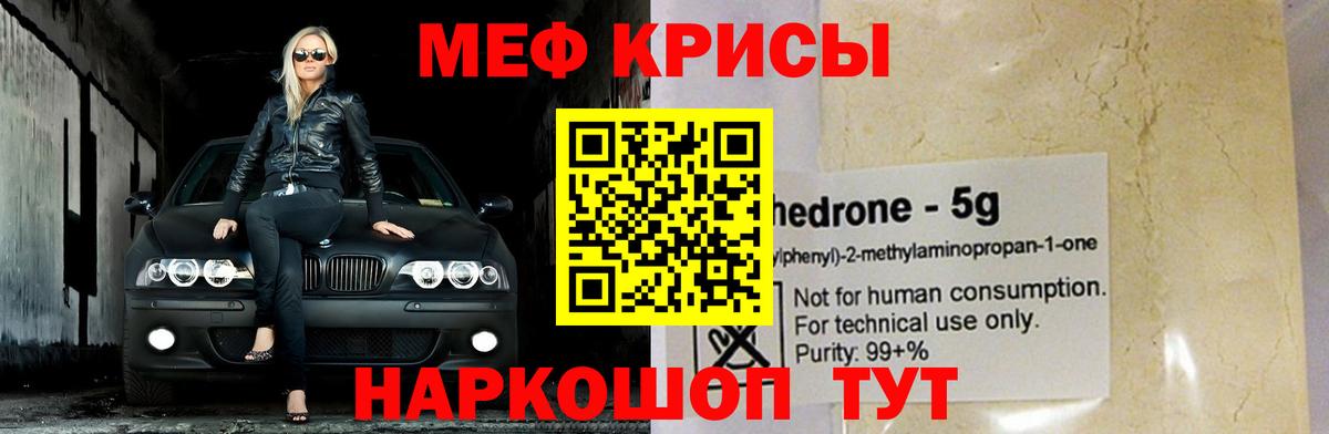 МЕФ  Солнечногорск