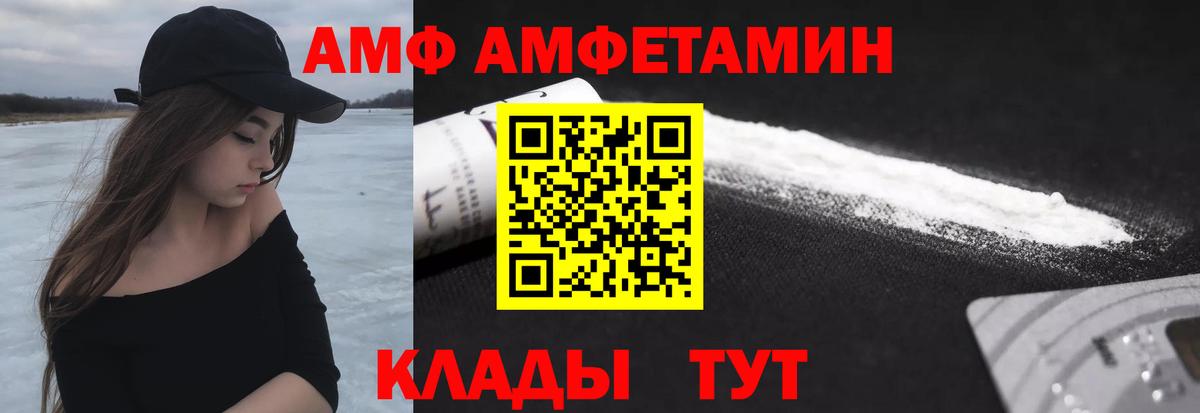 Меф Солнечногорск