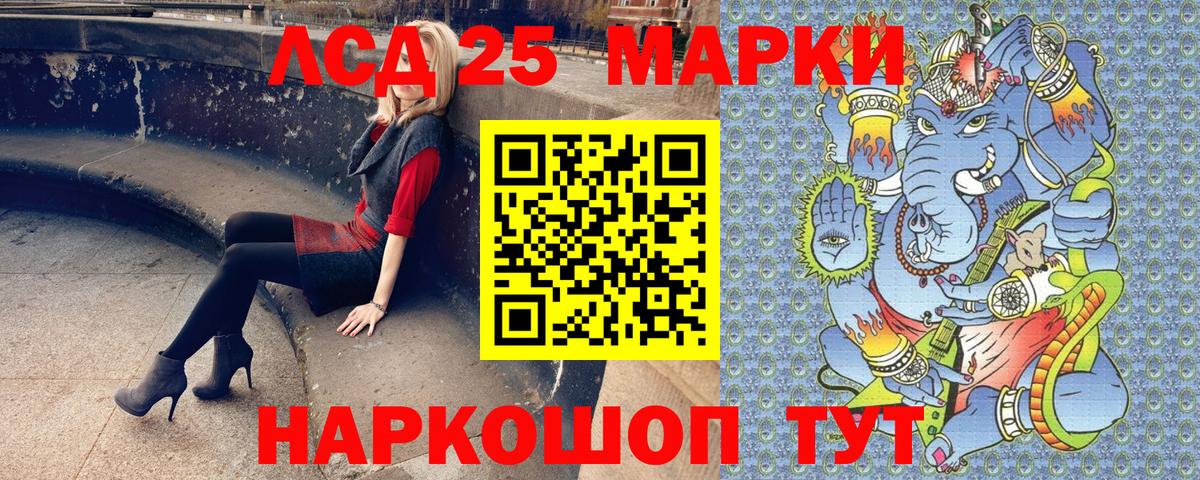 Наркотические марки 1,5мг  Вход с VPN  Солнечногорск  Наркотические марки 1,5мг 