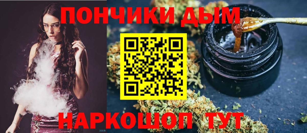 Бошки марихуана конопля Солнечногорск