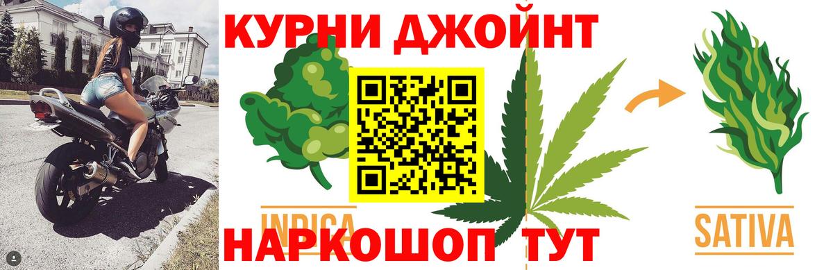 Солнечногорск  Каннабис гибрид  Конопля тримм  Канабис AK-47  Вход с VPN 